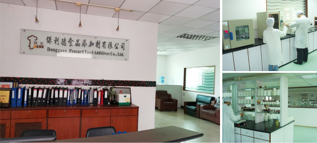 東莞市保利德食品添加劑有限公司